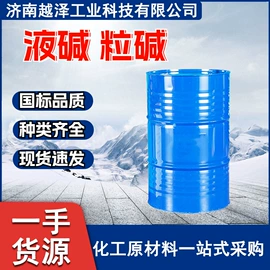 增塑剂;酯;羧酸盐