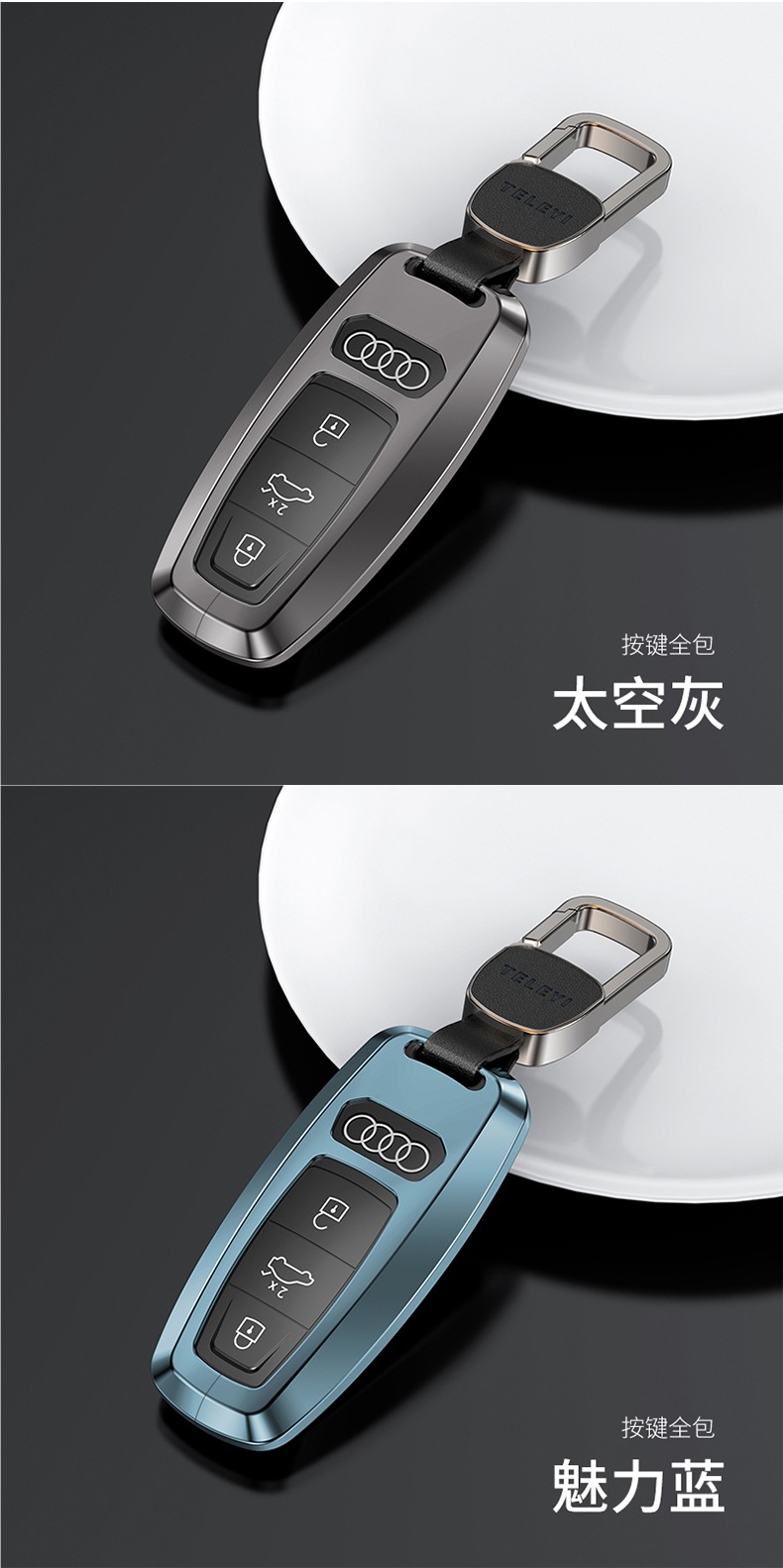 For Audi Key Cover A4L/Q5L Q7/A5/Q8 A6L/A7 A8L
