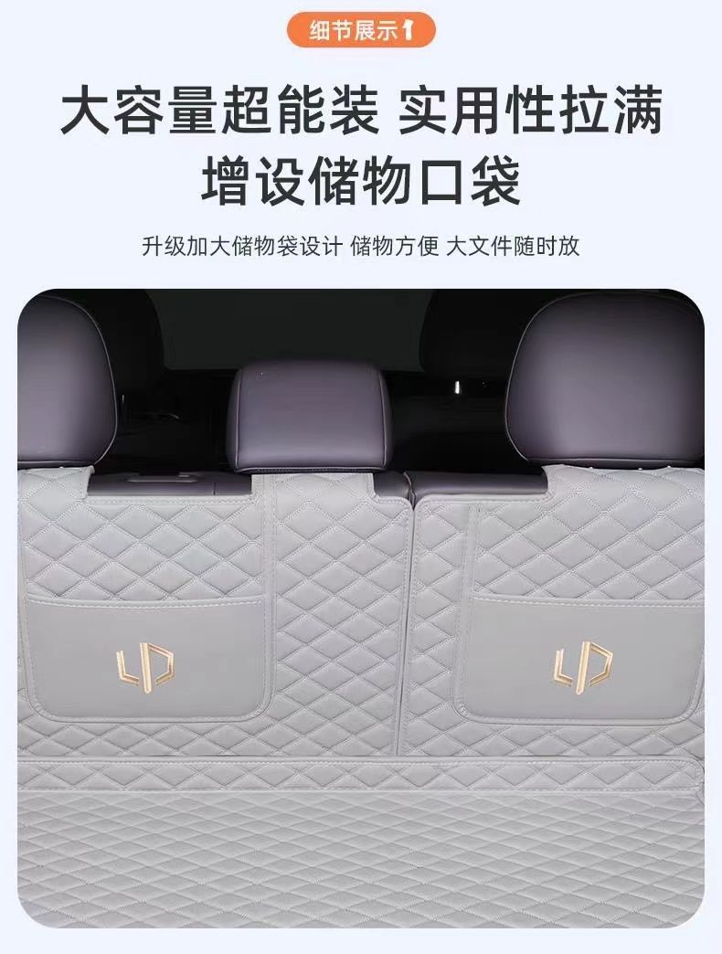 Applicable to 24 zero-run C16 trunk mats surrounded by zero-run C16 universal trunk mats car trunk mats