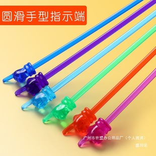 Children's Reading Pointer Stick Teacher's Ruler Teaching Stick Home Reading Pointer Baton Teaching Stick Finger Yuan Luo