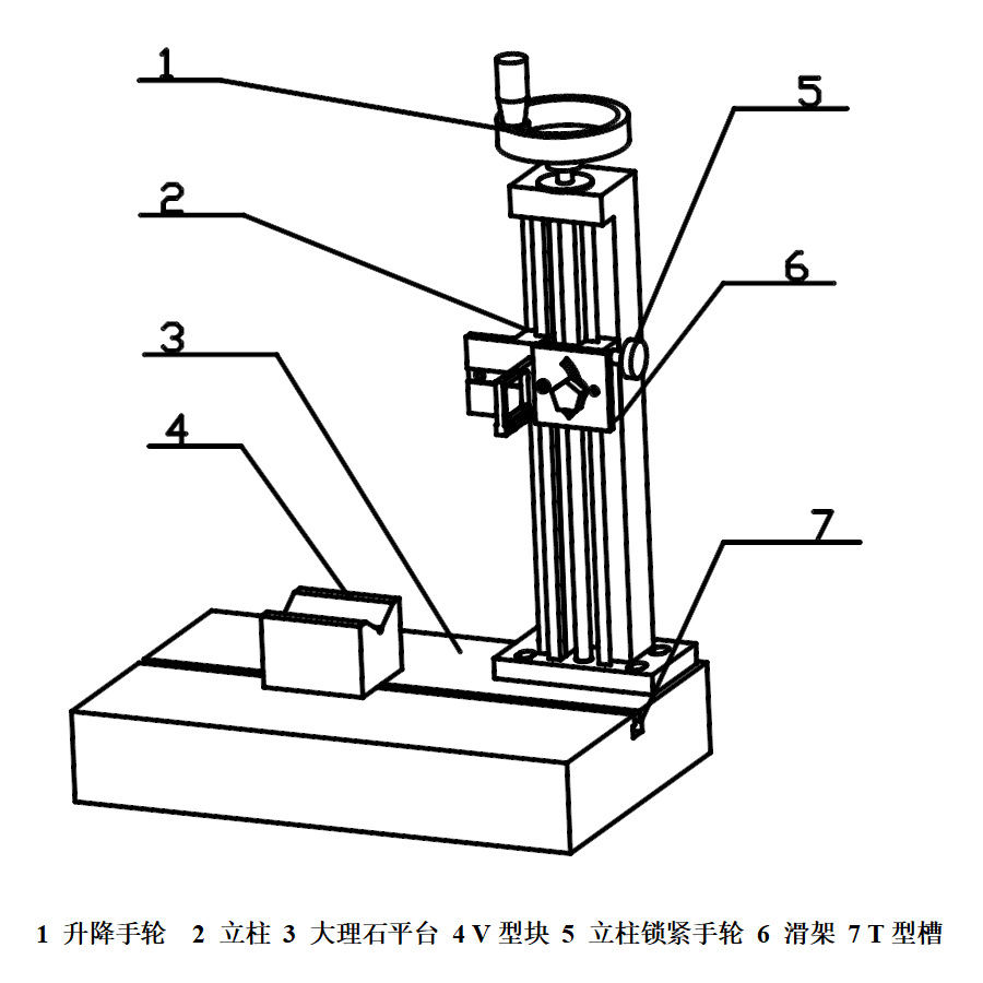 粗糙度仪测量平台 便携式粗糙度测量仪附件