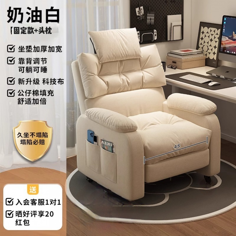 [고정모델+머리받침] 크림화이트☆☆