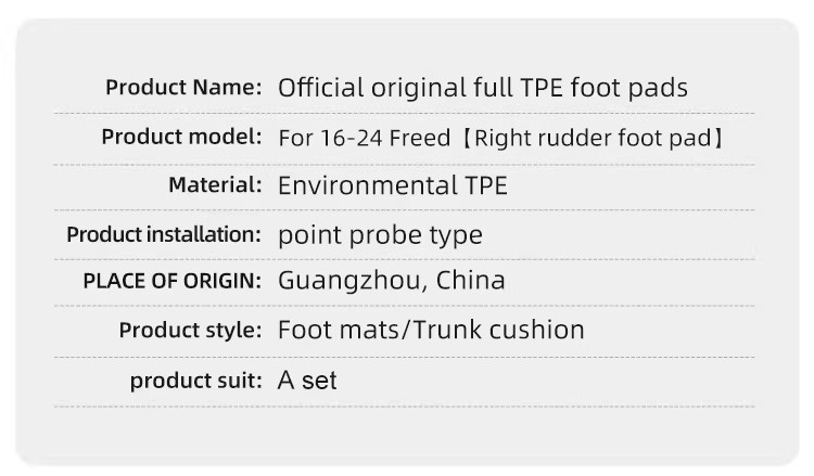 Suitable for 16-24 Honda Freed Right-Hand Drive Cars, Waterproof and Environmentally Friendly Floor Mats, Full Tpe Custom Car-Specific Floor Mats