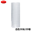 Factory supply tie tie tape tape grape tie vine ware band branches and tape with tape tomatoes thickened branches