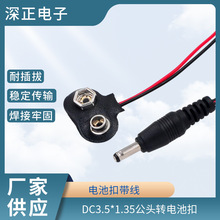 DC3.5*1.35���^�D늳ؿ� 9 DC�Դ�� 늳ؿێ���ͨ����|��