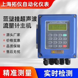 流量计;显示仪表;其他流量仪表