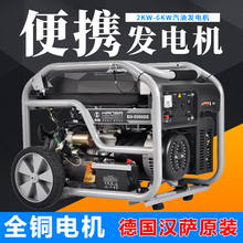 进口2/3/5千瓦车载静音小型6KW5500w单三相220V380V汽油发电机组
