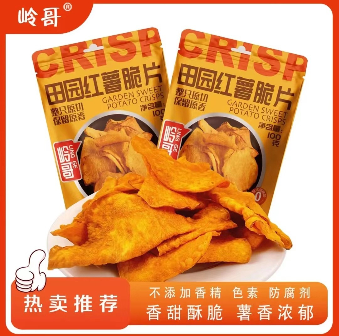 건조고구마 100g*2봉지