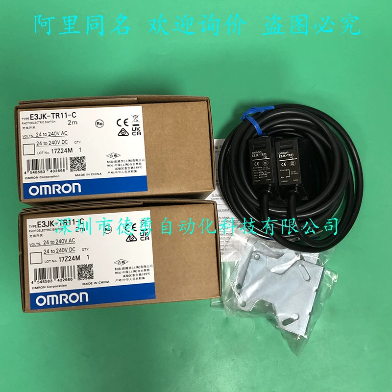 Omron OMRON оптоэлектронный переключатель E3JK-TR11-C на месте