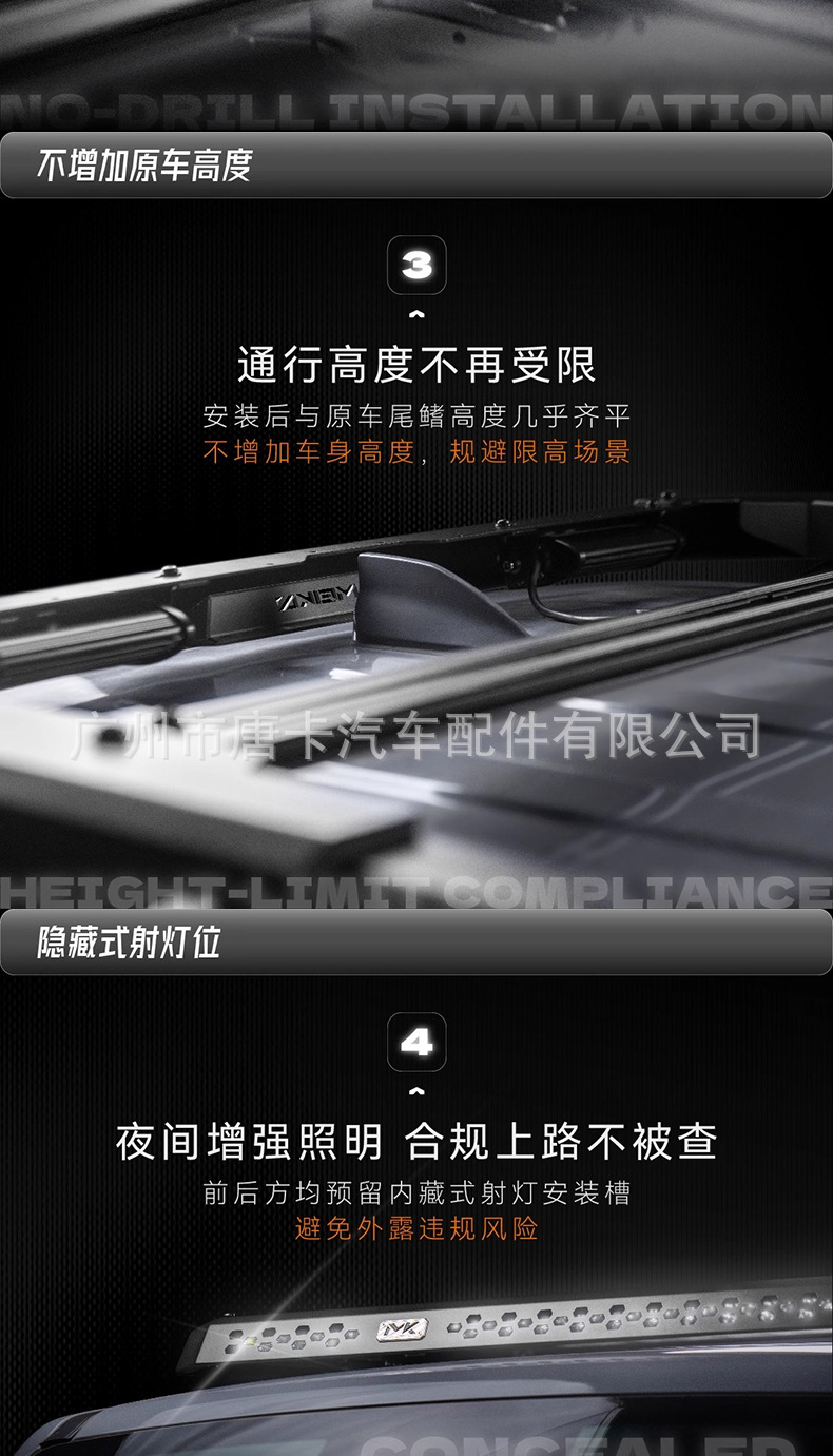 Tank 300Mk American Car Optimus Prime Luggage Rack Roof Platform Ladder Modified Luggage Rack Frame Tank Special Accessories