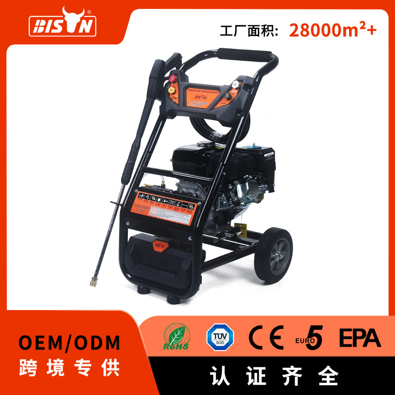 Berson Gasoline Cleaning Machine Commercial Hand Push Small Fully Automatic Household High Pressure Cleaning Machine High Pressure Car Washing Machine Wholesale Berson Gasoline Cleaning Machine Commercial Hand Push Small Fully Automatic Household High Pressure Cleaning Machine High Pressure Car Washing Machine Wholesale