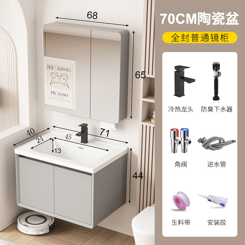 新款加厚蜂窝铝浴室柜组合陶瓷一体盆小户型洗漱台卫生间洗手盆柜|undefined