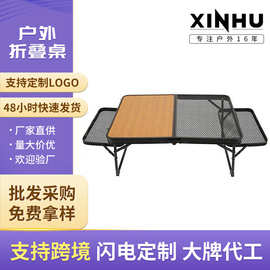 户外折叠桌便携式夜市摆摊折叠小桌子多功能铝合金露营折叠桌批发