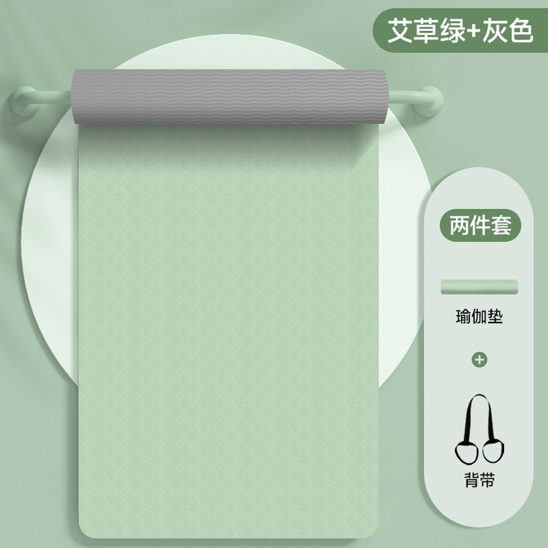 Tpe拡張ヨガマットフィットネスマット延長家庭用女子学生専用滑り止め操作防音防振静音マット|undefined
