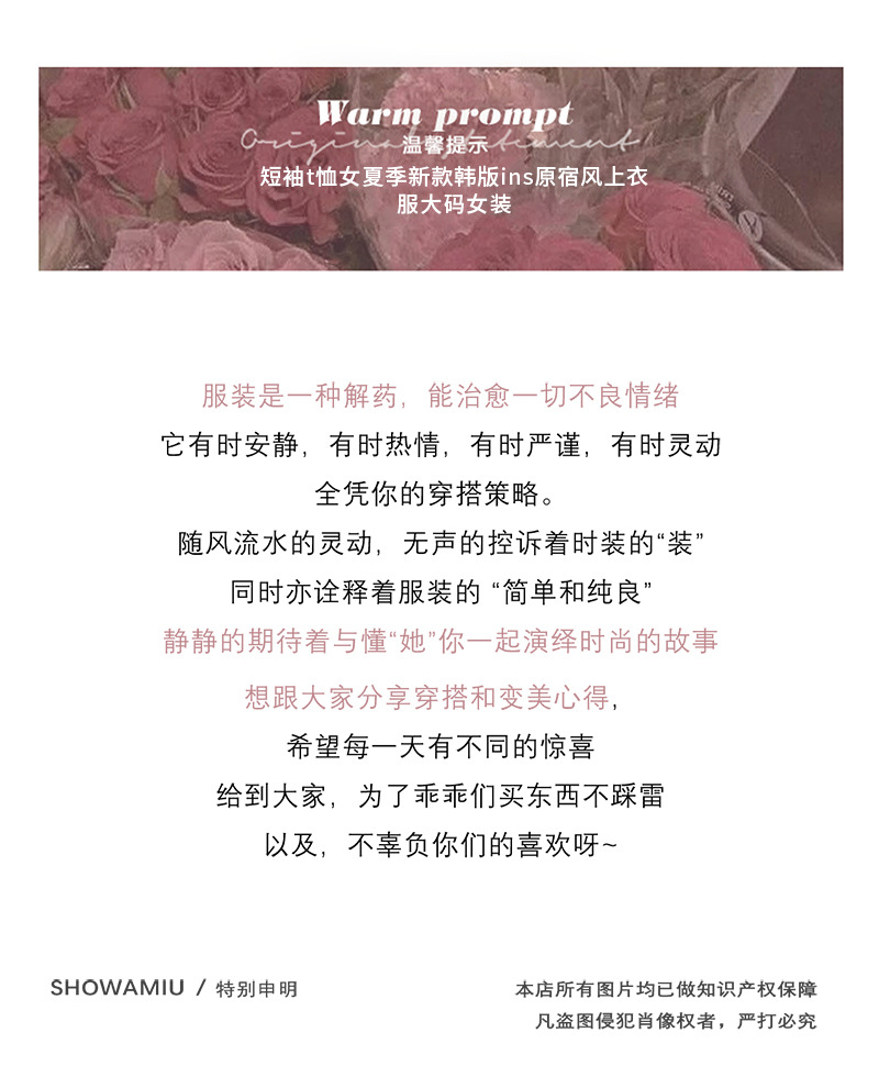 商品详情图_实拍纯棉条纹抖音质量短袖T恤女夏2024韩版条纹