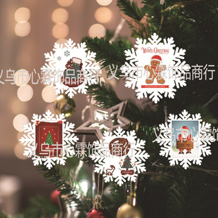 Cross-border Christmas decoration snowflake 12cm Christmas tree acrylic pendant in stock