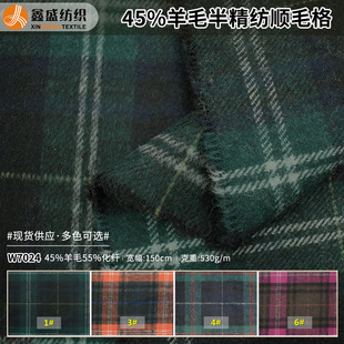 �ﶬɫ���ë����ë�ظ�뾫���ﶬ��ë�ش������וr�b����W7024