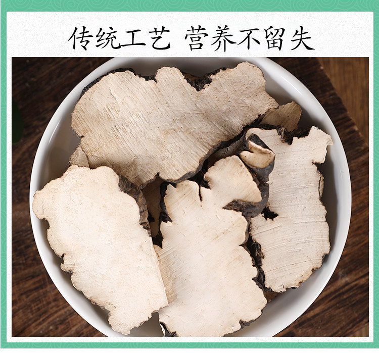 Wild Zhu Ling Polyporus Sclerotium Slices 500g Natural Dried Zhu Ling for Decoction and Zhu Ling Soup details