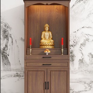 New Chinese-style Buddha Cabinet Divine Platform Vertical Cabinet Buddha Cabinet Sacred Desk Family God of Wealth Bodhisattva Sacred Desk Guanyin Home Sacred Desk