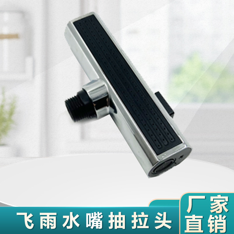 Rociador Giratorio Universal para Grifo de 3 Velocidades de Cobre Antisalpicaduras para Cocina image 15