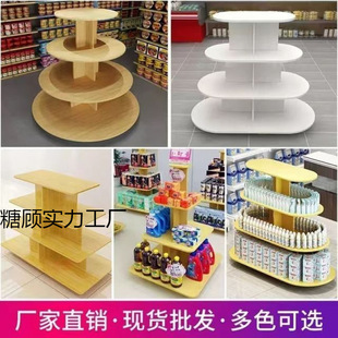 Countertop Cabinet Shelf Display Rack Multi-Layer Round Display Rack Stationery Wine Shoe Store Display Rack Supermarket Shelf Wholesale
