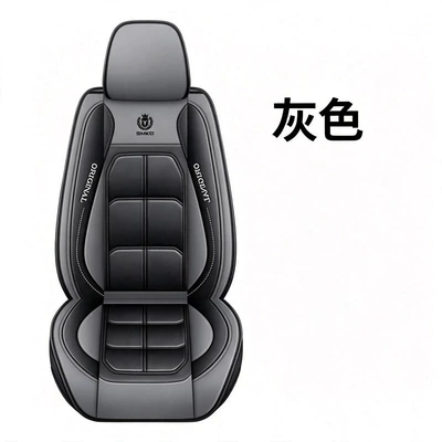 Car full-cover seat cushions in stock, single and double seat leather car interior seat pads, multi-color, universal for all seasons, wholesale (Seat cushion, seat cover) - front-row-single-seatgray