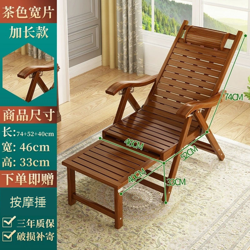 夏季午休躺椅家用竹木躺椅午睡折叠椅阳台躺椅懒人椅休闲靠背竹椅|undefined