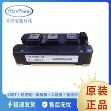 CM75DU-12H CM75DU-24H CM75TU-12H CM100TU-12HɿعģKIGBT