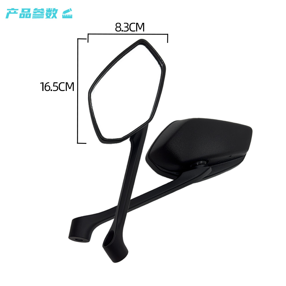Suitable for Haojue Motorcycle Uhr Other 50 Rearview Mirrors Hj Other 50t-28 Reflectors Reversing Mirrors
