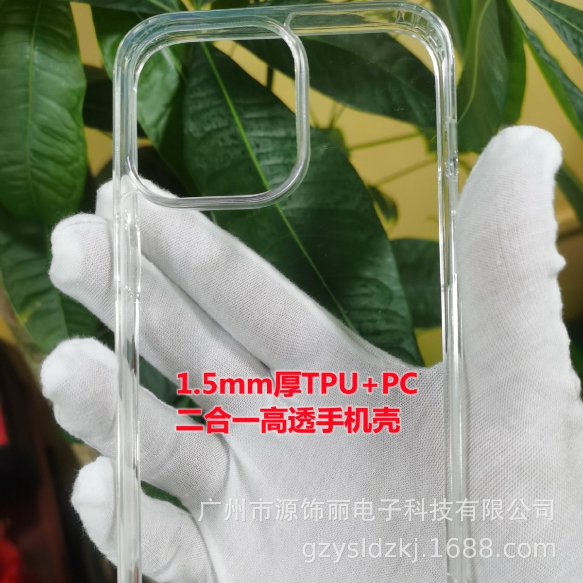 Suitable for Apple 13 iPhone11 Apple 12 iPhone15TPU PC Thickened High Permeable Scratch-resistant Phone Case