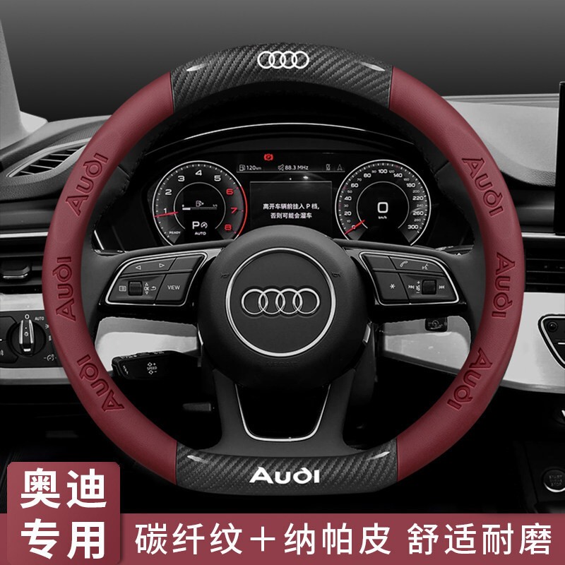 Wheel Cover A4La6La3Q2Lq3Q5Lq7A5La7 Steering wheel cover