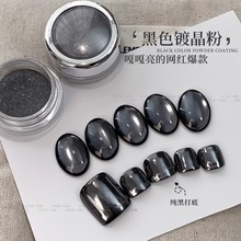 ���׺�ɫ僾��۾W�t�����@���ɫħ�R�O����R�淴���ز�ָ���b�