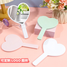 精致款爱心镜可印LOGO手持塑料化妆镜高清镜面补妆镜子随身便携镜