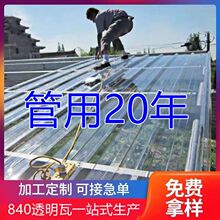 840PCȫ͸����Ĥ�ɹ��������������쾮����ꖹ��Ӻ������ߴ���