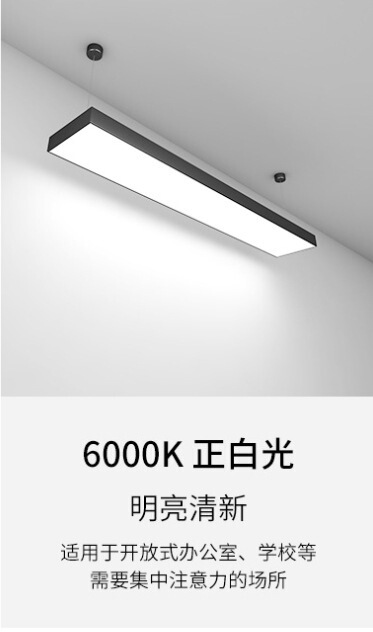 角型ランプ LED ストリップライト アルミ角型天井専用ランプ オフィス吊り下げラインライト スーパーマーケットストリップライト グリルライト 1|undefined