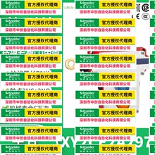优惠XY2CE2A297施耐德拉绳紧急停止开关,触点2常开2常闭,拉绳长度