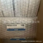smc数字流量pfm710s-c4-a-m传感器