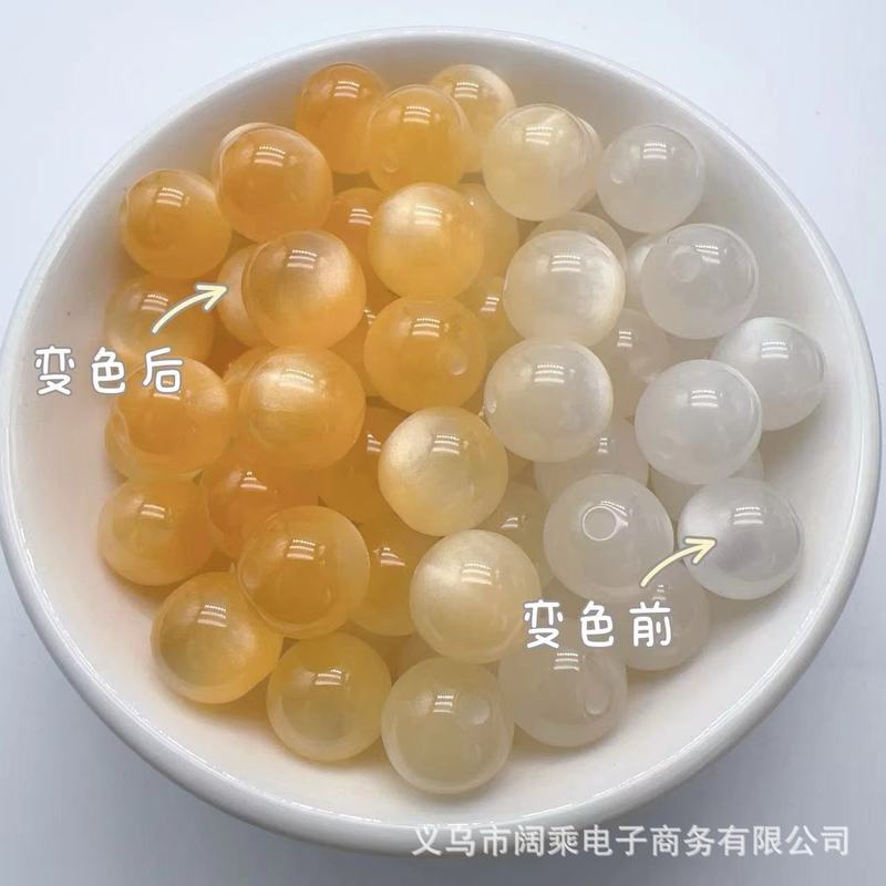 8/10/12/16mm彩色感光紫外线变色猫眼树脂珠配件diy手工手链串珠|undefined