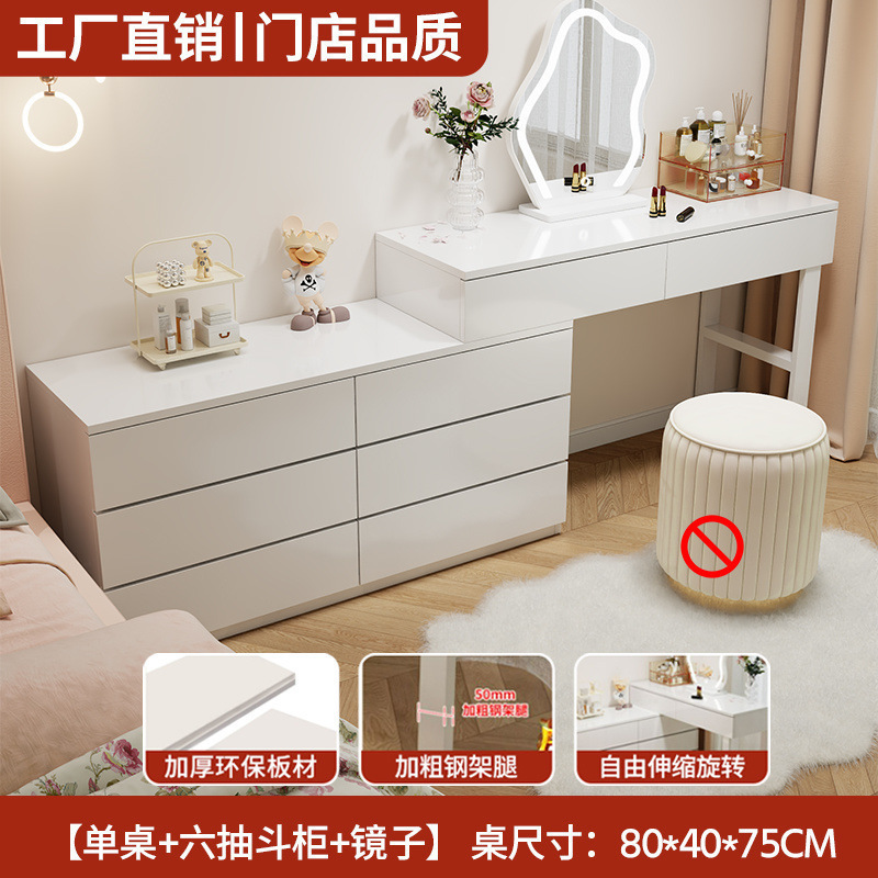 卧室梳妆台现代简约可伸缩斗柜一体小户型奶油风新款床尾化妆桌子|undefined