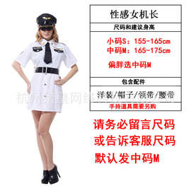 万圣节演出服服宇航员飞行员特种兵太空人W-0078性感女机长