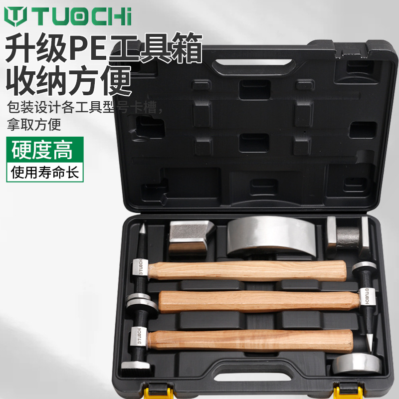 汽车锤拉拔器钣金锤凹陷修复神器钣金凹陷车门无痕修复工具大全
