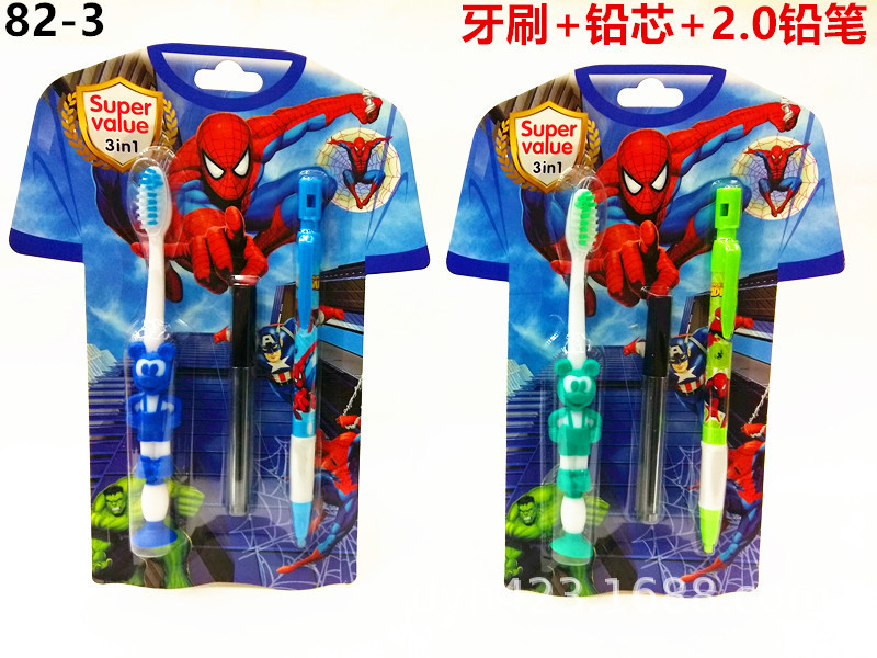 儿童牙刷礼品学习文具套装82-3 展3.jpg