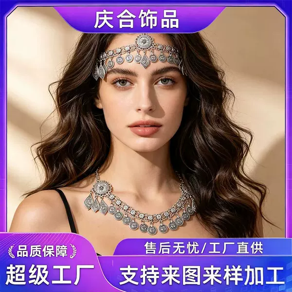 Cross-Border Bohemian Ethnic Style Tassel Coin Forehead Chain for Women, High-End Retro Hair Chain and Necklace Dual-Use