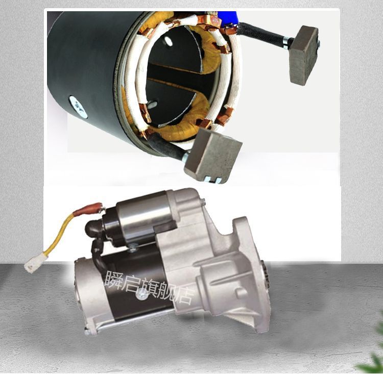 QDJ1311 Isuzu Starter 4JB1 Jiangling 493 Qingling Pickup 4JA1 Digging Quanshun 12V9 Tooth Motor