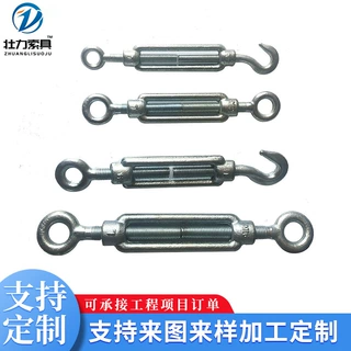 DIN1480模锻花兰碳钢钢丝绳拉紧器厂家定制船用花兰美式花兰螺栓