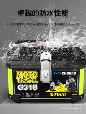 Motorcycle trunk: Motorcycle Trunk, Motorcycle Trunk