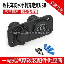 ��܇݆����ˮĦ��܇�֙C����pUSB�֙C܇��2.1A���� �p��늉���