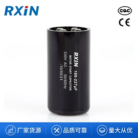 薄膜电容器;铝电解电容器;其他电容器