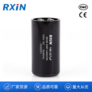Manufacturer Supplies Cd60 Type 250Vac Capacitor Non-Standard Capacity Motor Capacitor Aluminum Electrolytic Capacitor