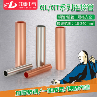 GT/GL�~�X�B�ӹ� 늾����g���^���ӽӾ��� �Ӻ񉺽Ӷ���4-630ƽ��